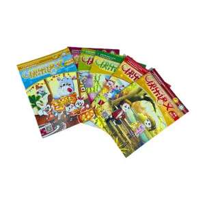 روايات وكتب,Novels and books